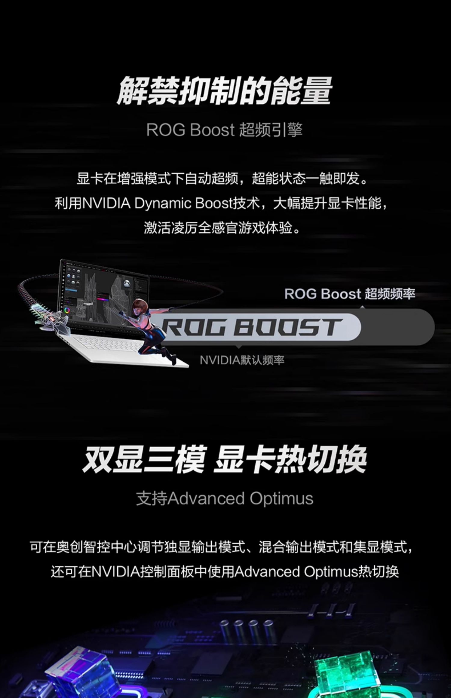 ROG幻14 Air 2025 14英寸 星云屏 设计师轻薄高性能游戏本笔记本电脑插图10