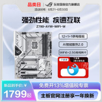 (Breaking new product) Asus Z790-AYW WIFI W desktop computer game DIY motherboard Z790 new product Republic of Gamers