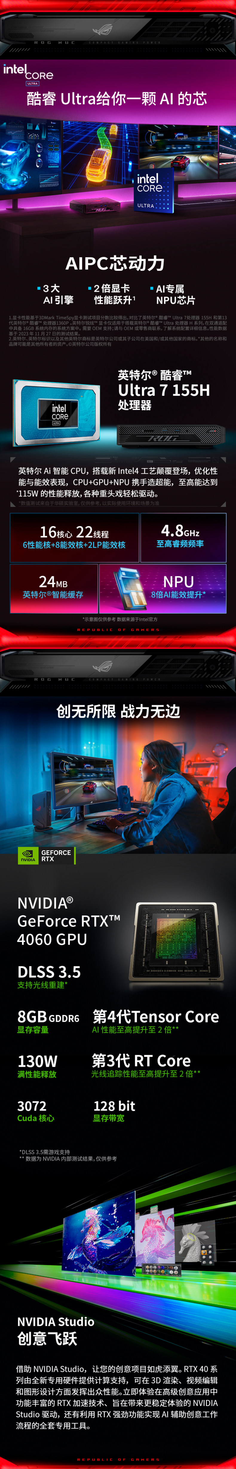 12 периодов беспроцентных ROG NUC 2025 мини главная эвм Intel ядро Ultra 9 RTX5080/RTX5070Ti mini рабочий стол главная эвм 3L небольшой объем 32G+1 ТБ rog/Republic of gamers