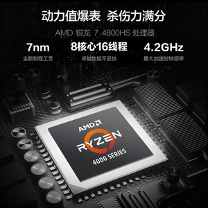 【天猫V榜推荐】ROG幻14AMD锐龙R7/R9 RTX2060MQ2K屏轻薄游戏本2021创意设计师笔记本电脑玩家国度官方旗舰店