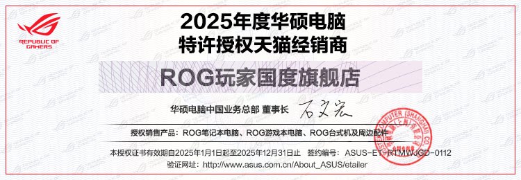 12 периодов беспроцентных ROG NUC 2025 мини главная эвм Intel ядро Ultra 9 RTX5080/RTX5070Ti mini рабочий стол главная эвм 3L небольшой объем 32G+1 ТБ rog/Republic of gamers
