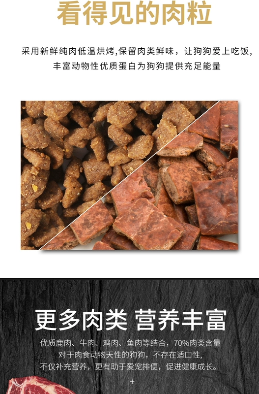 Ohenjoy mutton đôi chiến đấu không có thức ăn cho chó hạt chung loại Teddy VIP Golden Retriever chó con cỡ lớn và trung bình chó trưởng thành 5 kg - Chó Staples thức ăn cho chó mang thai