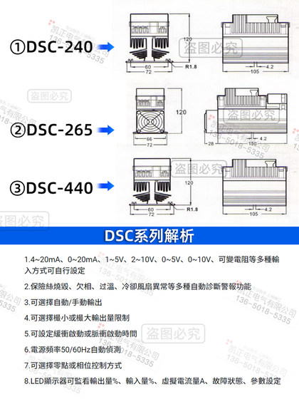 Yangming FOTEK 전력 조정기 TSC-340E365DSC-240ELCR-406080N100N