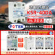 FOTEK Yangming 단상 무접점 계전기 KSR-40DA40DAE10DA25DA50DA75DA-H