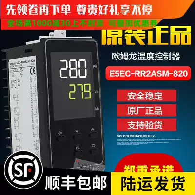 E5EC-RR2ASM-800 Original OMRON thermostat E5EC-QR2ASM-800 RR QR 820