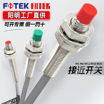 FOTEK Yangming proximity switch sensor PM08-01NE 02NE 02PE 01PE PM05-01N 02N