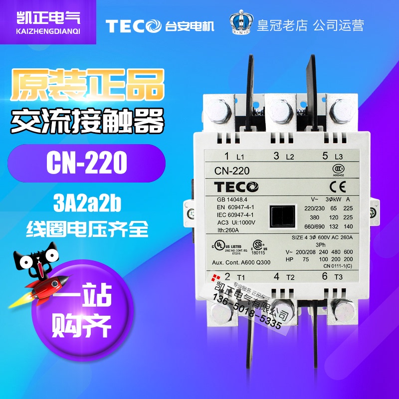 Teco Taian Ac Contactor Cn-220 100R 125R 150 180 300 Ac110V 380V Teco Taian Ac Contactor Cn-220 100R 125R 150 180 300 Ac110V 380V
