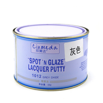 Xinmeida 3388s gray eye-filling car repair small gray green sand hole repair atomic ash canned 1012