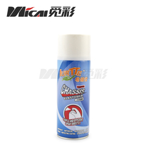 Turtle platinum grain glue chassis armored armor self-spraying anti-rust waterproof anti-sound insulation White