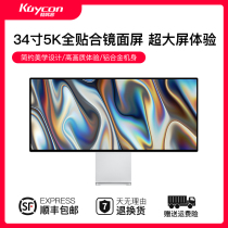 Kuycon5K display 34 inch with fish retina straight face screen IPS laptop external to vertical screen G34W