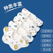 Baby pure cotton cotton cloth surrounding mouth spat towel male baby waterproof puke newborn enclosure 360 degrees Scarf Newborn