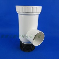  PVC160 drainage with screw insertion tube inner tee 110 75 screw telescopic tee express emergency repair direct