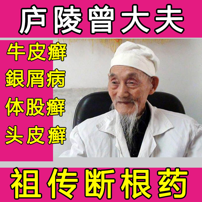 The Luling Ancient Fang