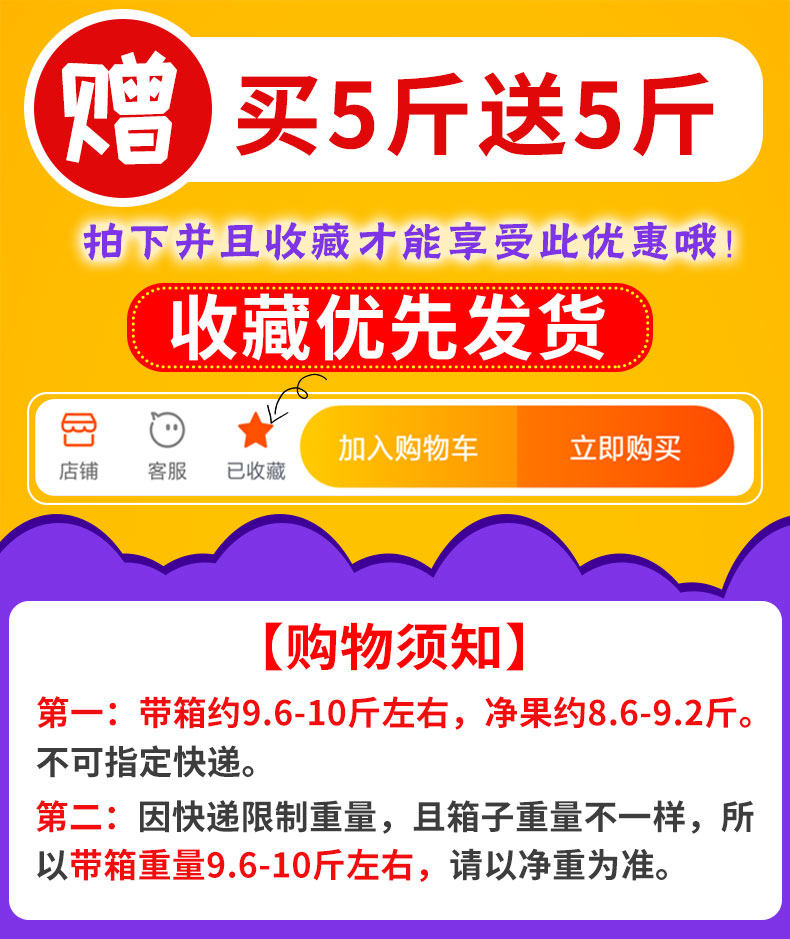 太子哥哥 广西皇帝柑 贡柑 10斤 天猫优惠券折后￥29.8包邮（￥39.8-10）