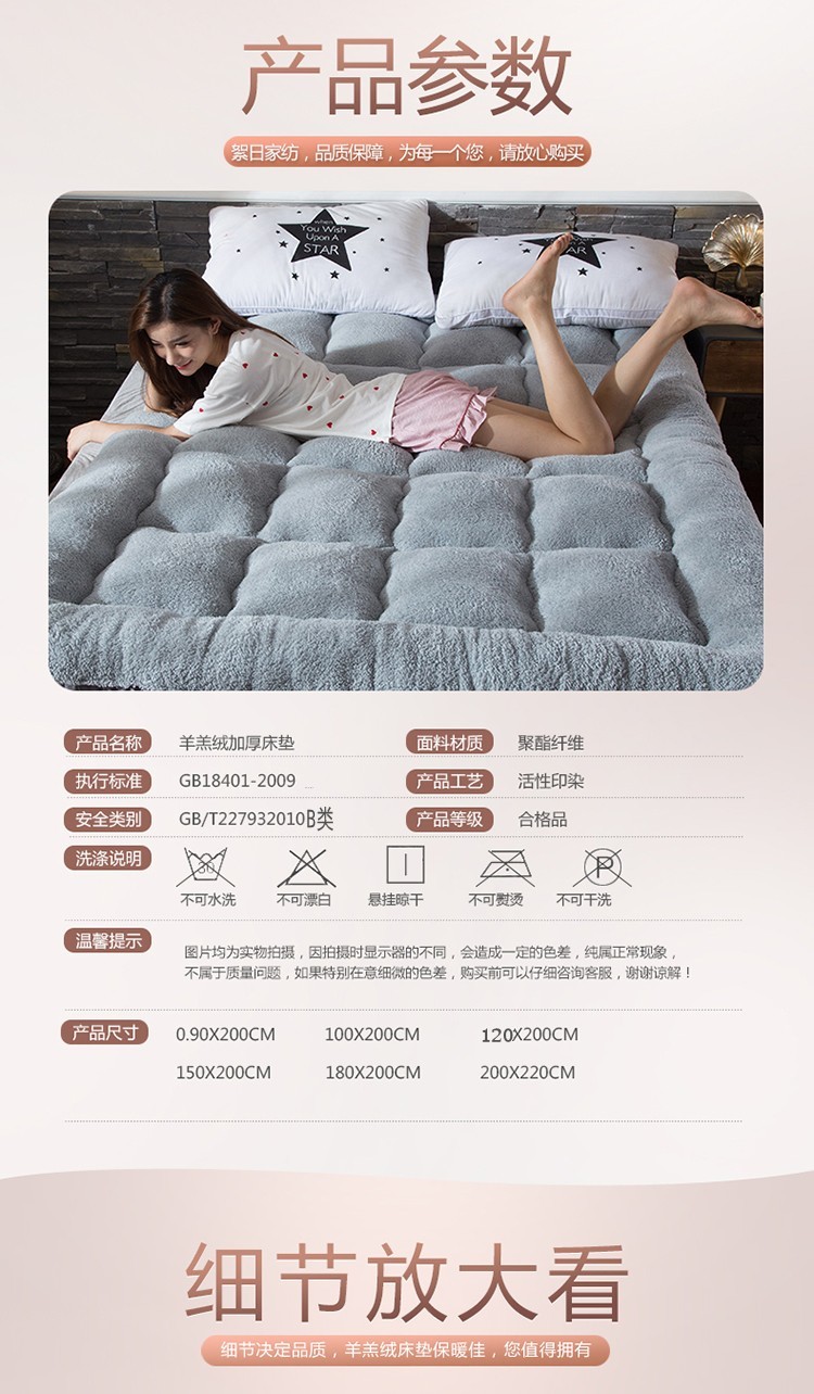 cashmere nệm bằng vải gia dụng nệm trẻ ấm dày 1,2 m 1,5 m 1,8 m người ký túc xá pad - Nệm đệm xinh