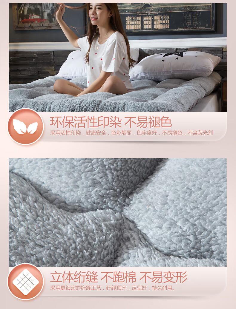 cashmere nệm bằng vải gia dụng nệm trẻ ấm dày 1,2 m 1,5 m 1,8 m người ký túc xá pad - Nệm đệm xinh
