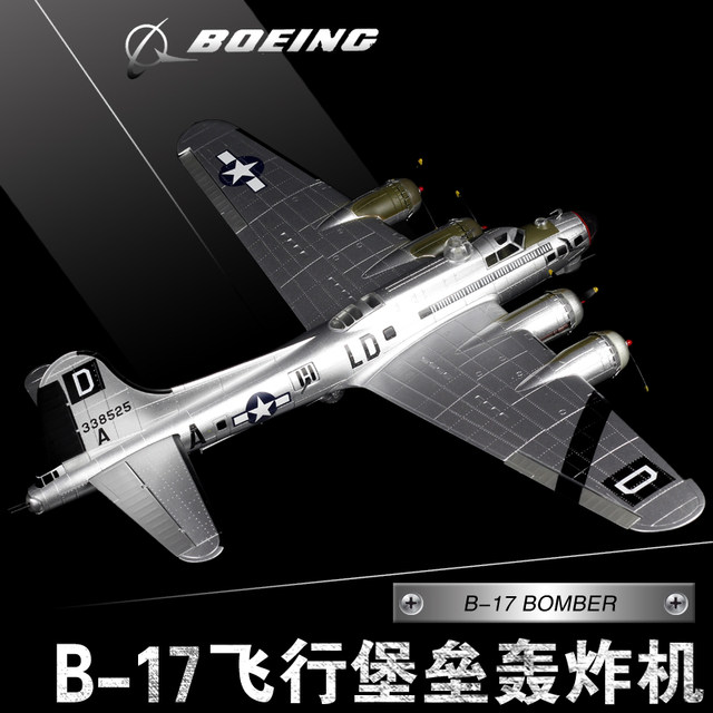 World War II b-17g American air fortress alloy aircraft