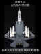 1:48 J-35 simulation ໂລຫະປະສົມ stealth fighter j35 ທີ່ອີງໃສ່ເຮືອບິນເປັນເຄື່ອງປະດັບຍົນຕົກແຕ່ງສໍາເລັດການລະນຶກເຖິງການສະແດງທາງອາກາດ