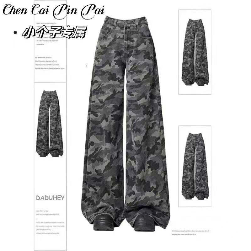 American High Street Style Petite Camouflage Workwear Jeans for Women, Summer Vintage Loose Lazy Style Straight Wide-Leg Pants Trendy