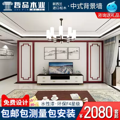 Zhexin living room new Chinese solid wood lines TV background wall border custom background wall wall panel decorative board