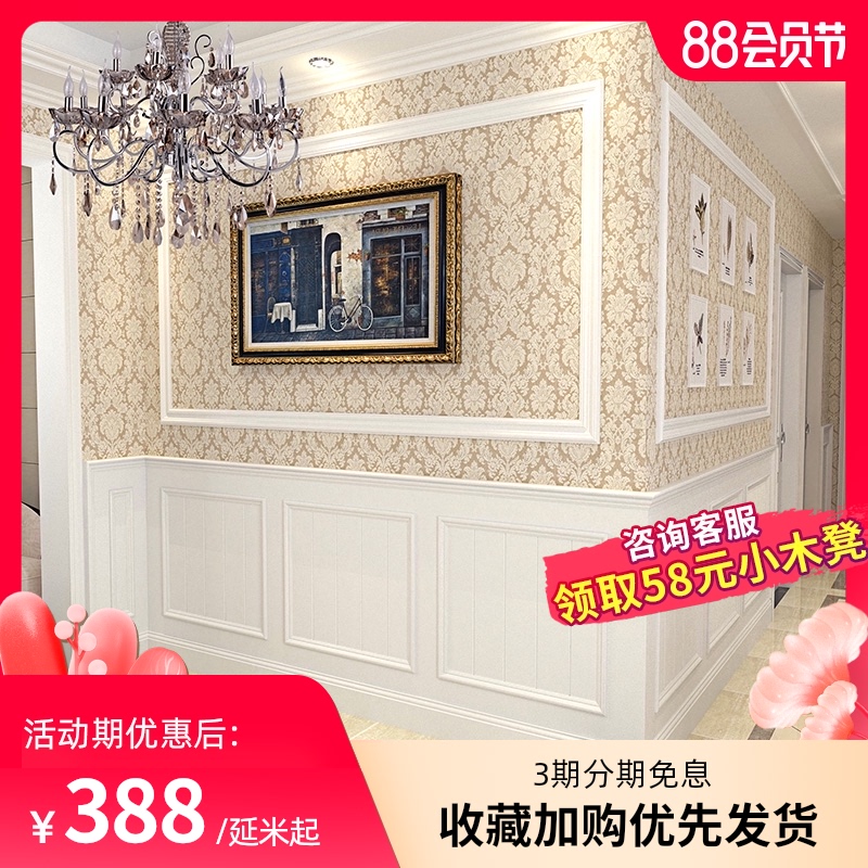 Zhepin solid wood wall panel integrated white wall skirt board decorative wall panel TV background wall living room environmental protection E0 spot