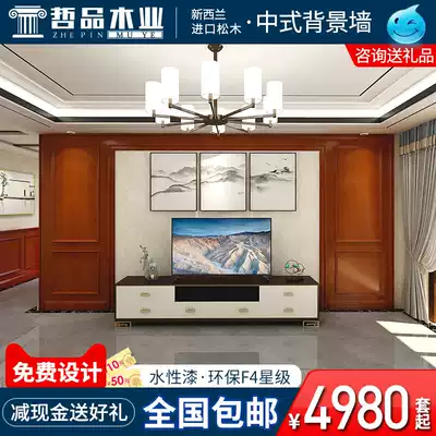 Zhexin Chinese wallboard solid wood TV background wall living room background wall modeling film and television Wall wall panel decorative board