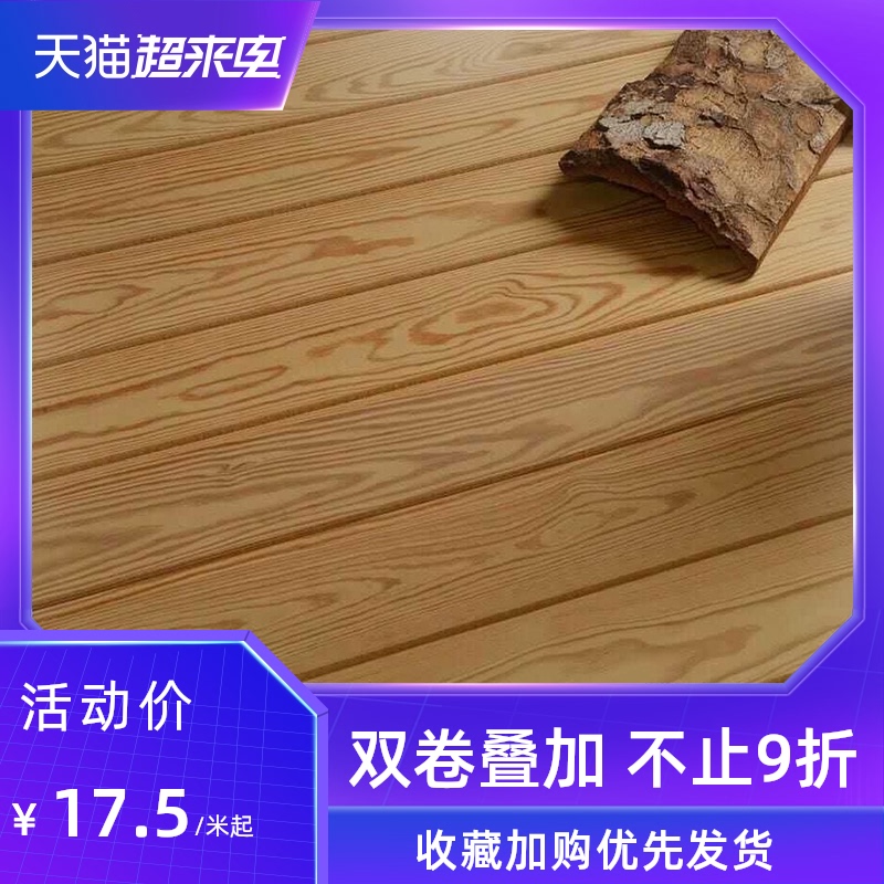 Zhepin imported from the United States red pine deep carbonized wood floor anti-corrosion wooden board Outdoor terrace balcony ceiling solid wood