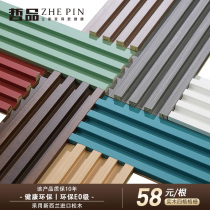 Jewel Solid Wood Grill Plate TV Background Wall Movie TV Wall Supporting Wall Panel Decorative Panel Grill Bumpy Wood Finish Panel