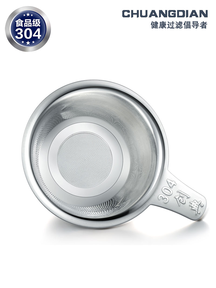 Tea drain thickened 304 stainless steel tea filter Funnel Male cup filter Gongfu tea set Tea ceremony accessories Tea residue tea partition