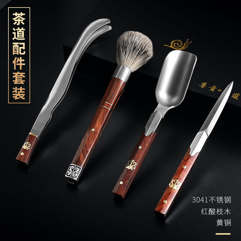 Damascus steel tea clip set of four pieces of red sour wood tea ceremony six gentlemen solid wood kung fu tea ceremony accessories