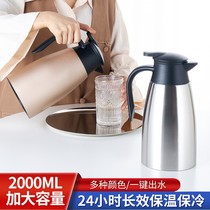 304 stainless steel thermos kettle commercial vacuum welcome kettle 24-hour hot water kettle restaurant hotel teapot 2L