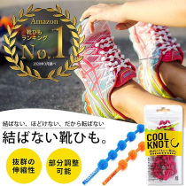 Japanese COOLKNOT RUN no buckle elastic elastic elastic Bean shoes with rope for men and women children lazy sports running