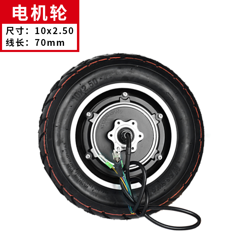 8 inch 10 inch electric scooter motor brushless drum brake electronic brake disc brake 36v350w 48v500w inner and outer tire