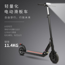 New Electric Scooter Campus Adult Scooter Ultra Light Folding Small Electric Car Mini Lithium Electric Battery Car