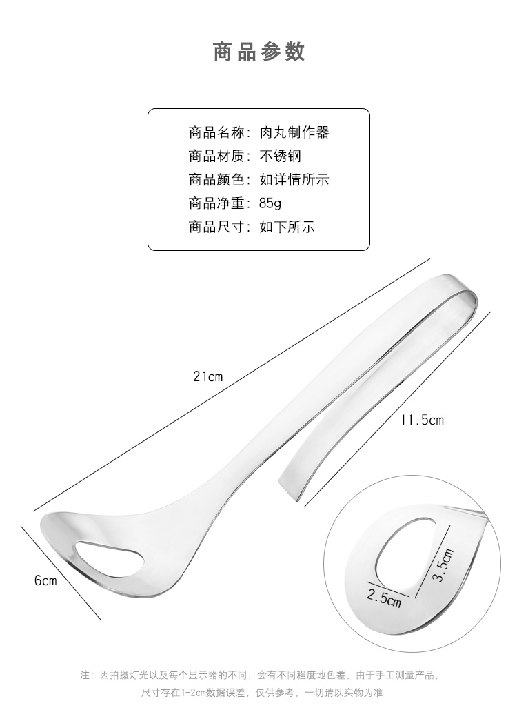 Đồ dùng nhà bếp, cửa hàng bách hóa nhỏ, đồ tạo tác, đồ dùng thiết thực, đồ nấu ăn, đồ gia dụng, dụng cụ nhà bếp - Thiết bị sân khấu đèn led nháy