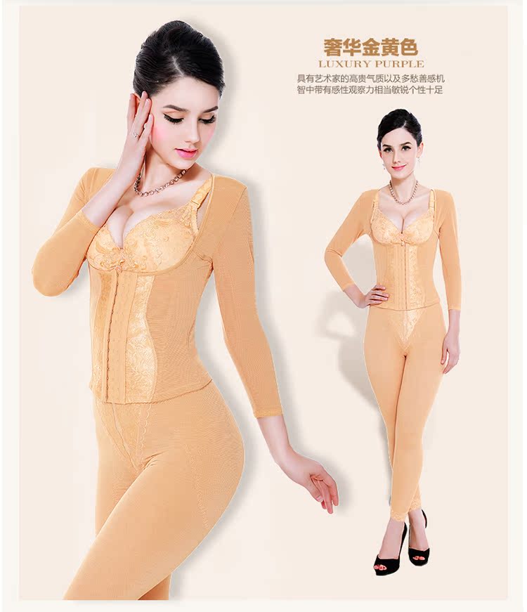 Corset làm đẹp cơ thể đồ lót cơ thể corset hàng đầu sau sinh bụng eo giảm béo dài tay trở lại clip bộ quần áo lót định hình