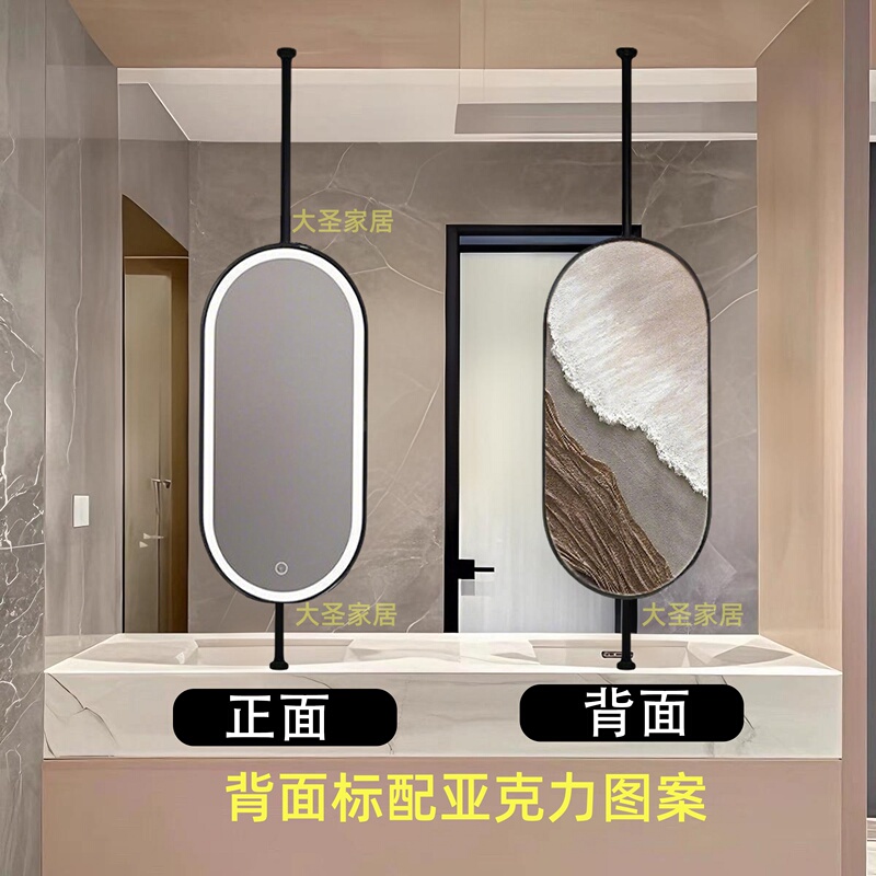 Hotel Oval Suspended Mirror, Smart Bathroom Mirror, Ceiling-Mounted Led Lighted Mirror, up and down Rod Makeup Mirror with Light Hotel Oval Suspended Mirror, Smart Bathroom Mirror, Ceiling-Mounted Led Lighted Mirror, up and down Rod Makeup Mirror with Light