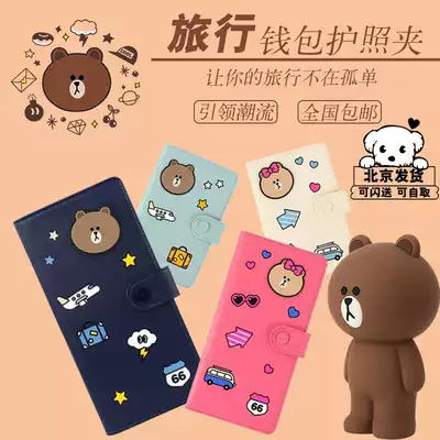 Travel passport bag multi-function travel ticket holder Korea waterproof anti-theft cute go abroad bag female ID bag