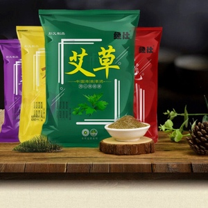 拍1发4艾草艾叶泡脚包120袋