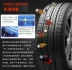 Lốp xe tự động 175 / 70R14 84T lốp tự đổ đầy lốp 14 inch chống nổ xe an toàn - Lốp xe