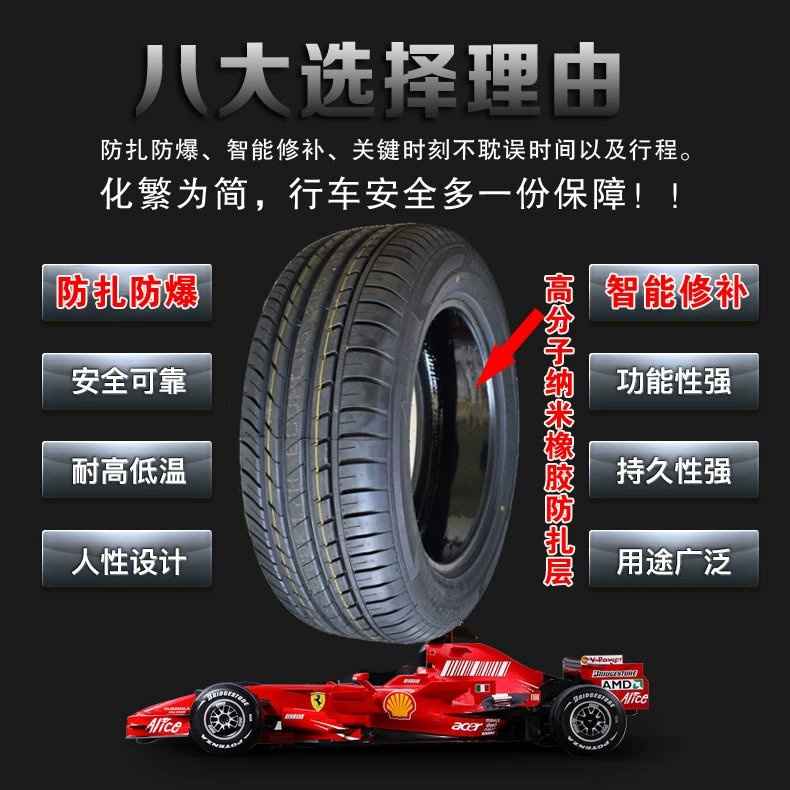 Lốp xe tự động 175 / 70R14 84T lốp tự đổ đầy lốp 14 inch chống nổ xe an toàn - Lốp xe