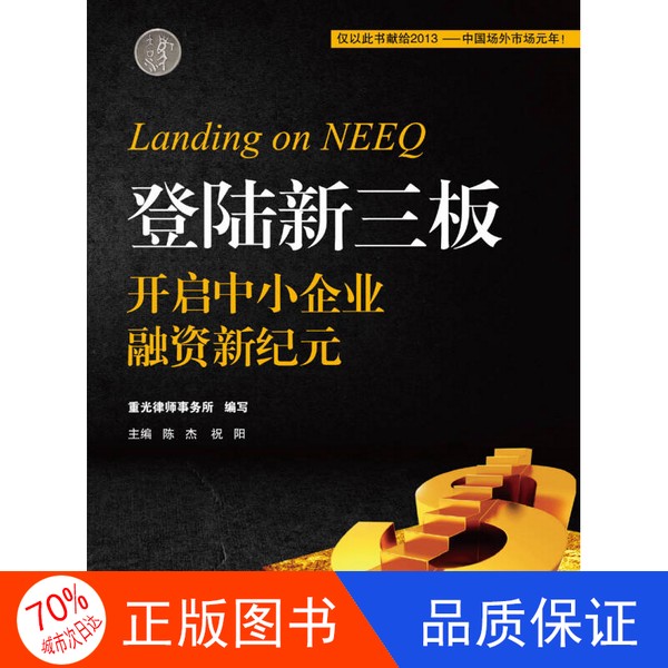液压驱动：为行动受限者开启移动新纪元