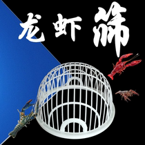 Plastic Fish Sieve Fish Shrimp Size Grading Lobster Screen Plastic Shrimp Fry Sieve Fresh Stock Fish Fry Sieve Floating Water Surface