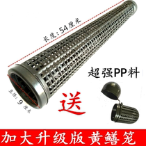 Yellow Eel Cage Eel Cage Fish Cage Automatic Clay Loach Cage One Sweep Light Horn Barrel Homemade Fishing Shrimp Cage Bait Cage Converse