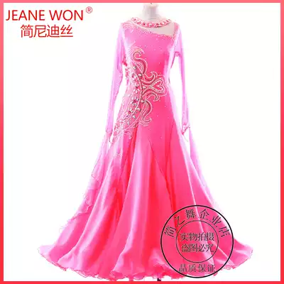 Janice International Dance Modern Dance Adult Female Social Dance Dress Competition Dance Dress Custom Dress