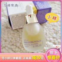 Spot photographed 78-day Ruffen Tautrofen antioxidant nourishes tight to the face endowed with a small sample of oil