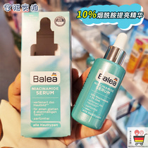 Spot Germany Purchasing Balea Barleja 10% Nicotinamide Homogeneous with bright moisturizing dropper essence shrink pores