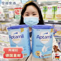 Germany Direct mail native love him beauty Aptamail blue jars new packaged milk powder 1 paragraph 2 paragraphs 800g-one-year-old