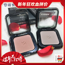 Spot Germany purchase KIKO dry and wet dual-use monochrome eye shadow 46 matte smoke powder 82 nasal shadow