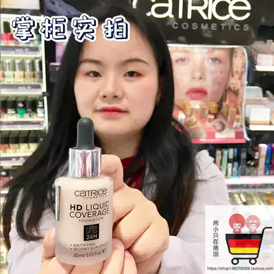 Spot German purchase Catrice New 24 hours HD dropper Foundation liquid durable water clear oil control